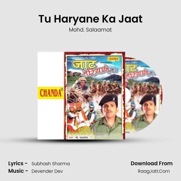 Tu Haryane Ka Jaat MP3 Song by Mohd. Salaamat Cover