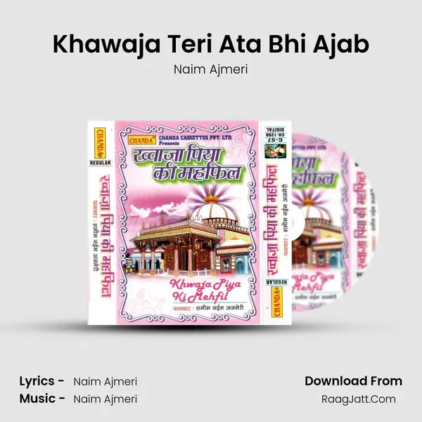 Khawaja Teri Ata Bhi Ajab mp3 song