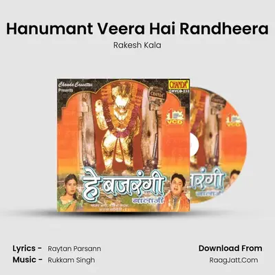 Hanumant Veera Hai Randheera MP3 Song by Rakesh Kala Cover
