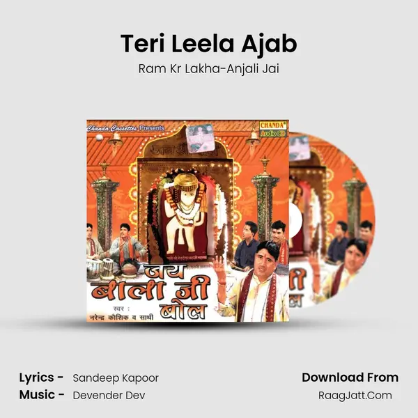 Teri Leela Ajab MP3 Song by Ram Kr Lakha-Anjali Jai Cover
