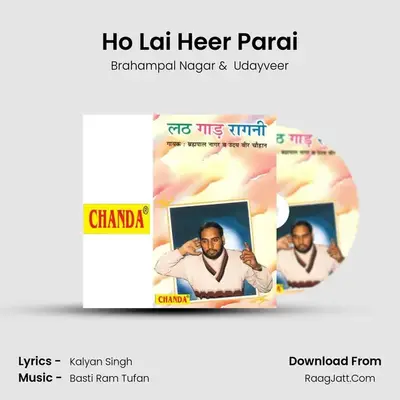 Ho Lai Heer Parai MP3 Song by Brahampal Nagar Cover