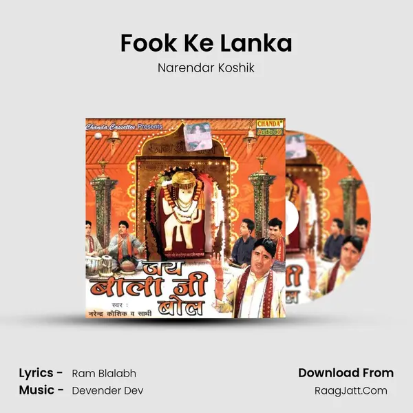 Fook Ke Lanka mp3 song