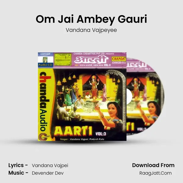 Om Jai Ambey Gauri Cover