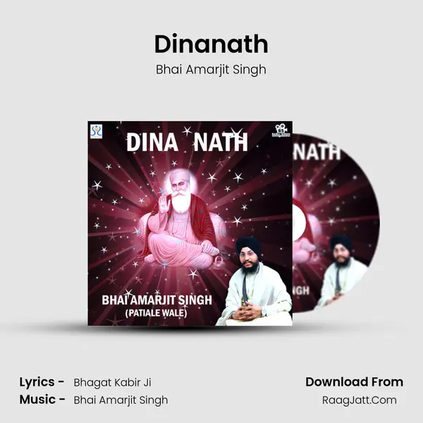 Dinanath mp3 song