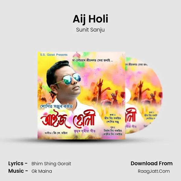 Aij Holi 2018 Bagania - Sunit Sanju