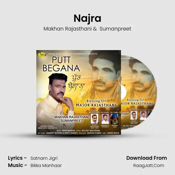 Najra MP3 Song by Makhan Rajasthani Cover