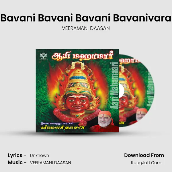 Bavani Bavani Bavani Bavanivara MP3 Song by VEERAMANI DAASAN Cover