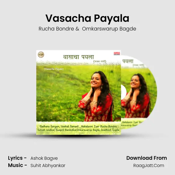 Vasacha Payala MP3 Song by Rucha Bondre Cover