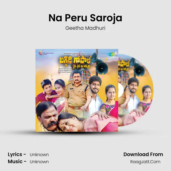Na Peru Saroja MP3 Song by Geetha Madhuri Cover