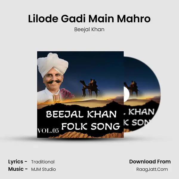 Lilode Gadi Main Mahro MP3 Song by Beejal Khan Cover