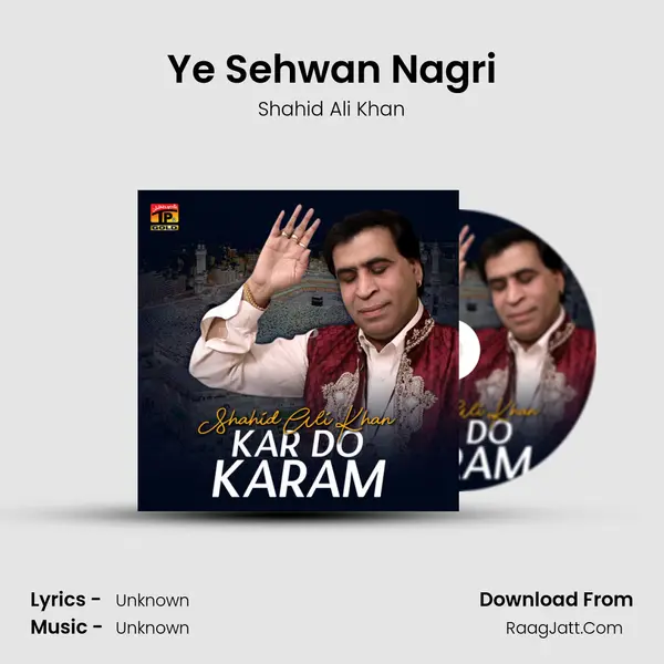 Ye Sehwan Nagri mp3 song