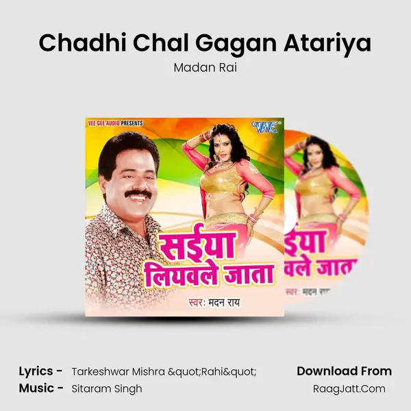 Chadhi Chal Gagan Atariya MP3 Song by Madan Rai Cover