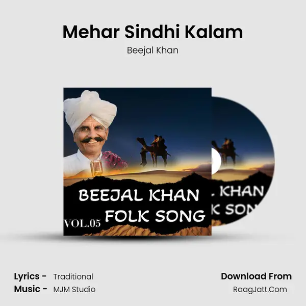 Mehar Sindhi Kalam MP3 Song by Beejal Khan Cover
