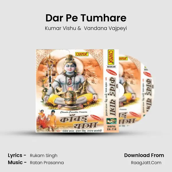 Dar Pe Tumhare mp3 song