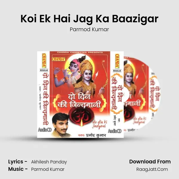 Koi Ek Hai Jag Ka Baazigar MP3 Song by Parmod Kumar Cover