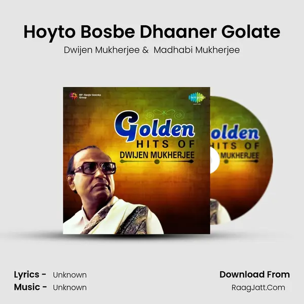 Hoyto Bosbe Dhaaner Golate MP3 Song by Dwijen Mukherjee Cover