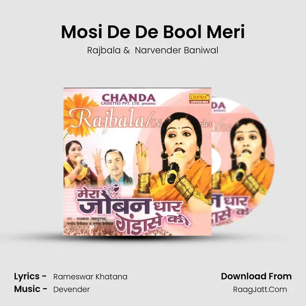 Mosi De De Bool Meri MP3 Song by Rajbala Cover
