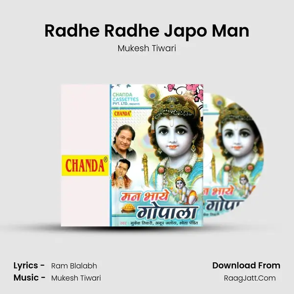 Radhe Radhe Japo Man MP3 Song by Mukesh Tiwari Cover