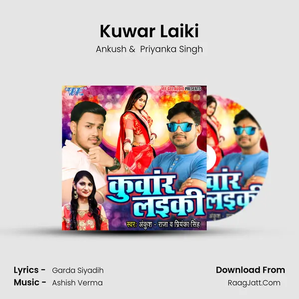 Kuwar Laiki MP3 Song by Ankush Cover