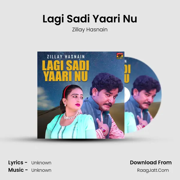 Lagi Sadi Yaari Nu mp3 song