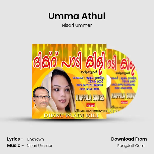 Umma Athul MP3 Song by Nisari Ummer Cover
