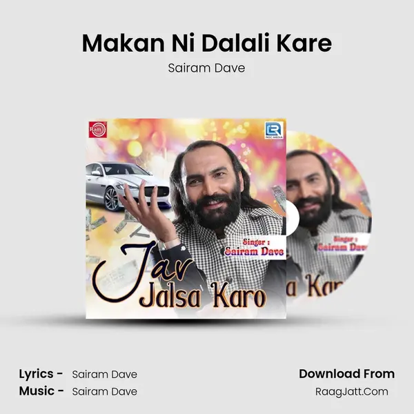 Makan Ni Dalali Kare MP3 Song by Sairam Dave Cover