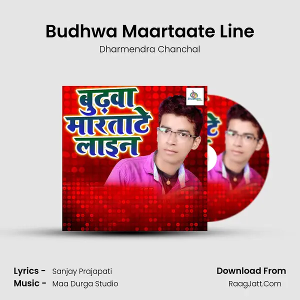 Budhwa Maartaate Line MP3 Song by Dharmendra Chanchal Cover