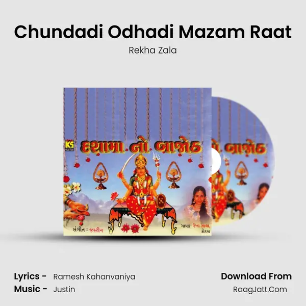 Chundadi Odhadi Mazam Raat mp3 song
