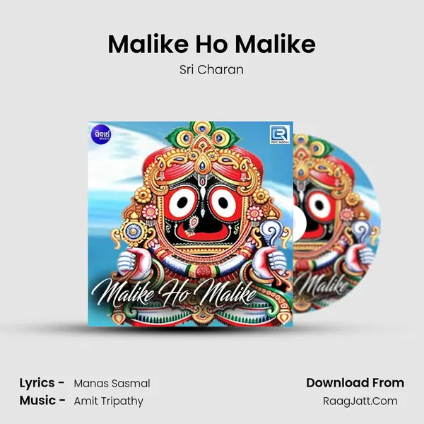 Malike Ho Malike - Sri Charan