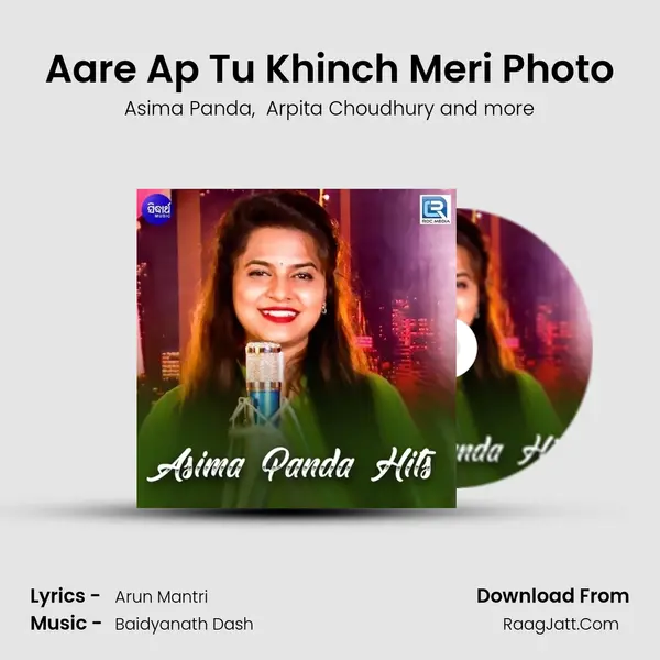 Aare Ap Tu Khinch Meri Photo MP3 Song by Asima Panda Cover