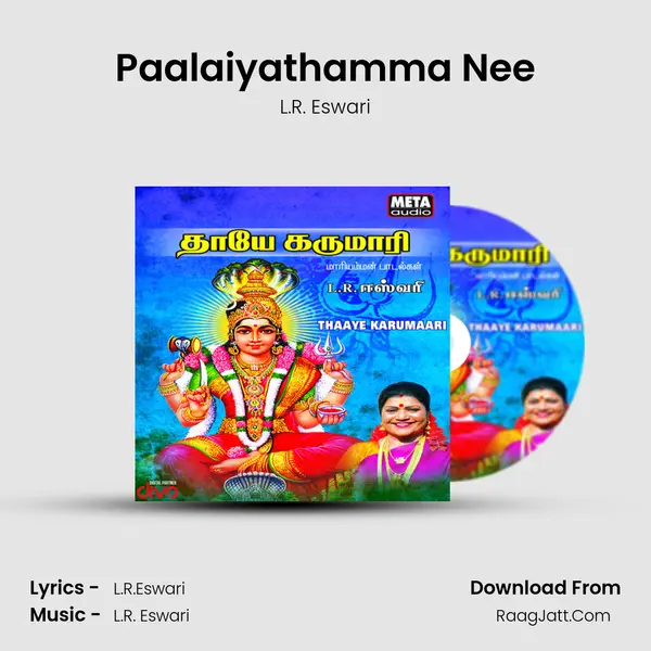 Paalaiyathamma Nee MP3 Song by L.R. Eswari Cover