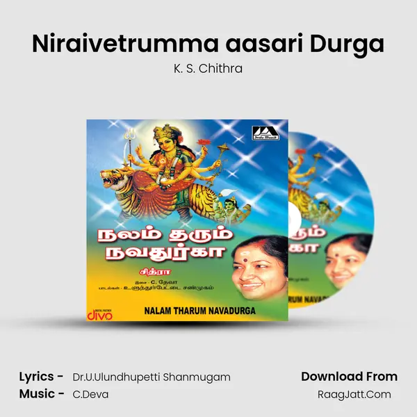 Niraivetrumma aasari Durga MP3 Song by K. S. Chithra Cover