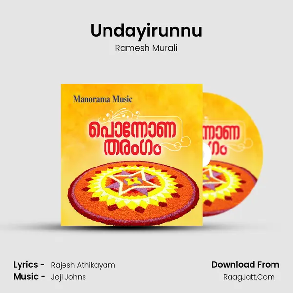 Undayirunnu MP3 Song by Ramesh Murali Cover