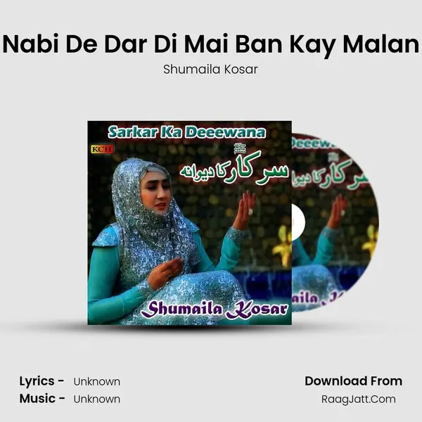 Nabi De Dar Di Mai Ban Kay Malan MP3 Song by Shumaila Kosar Cover