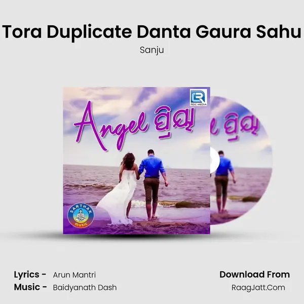 Tora Duplicate Danta Gaura Sahu MP3 Song by Sanju Cover