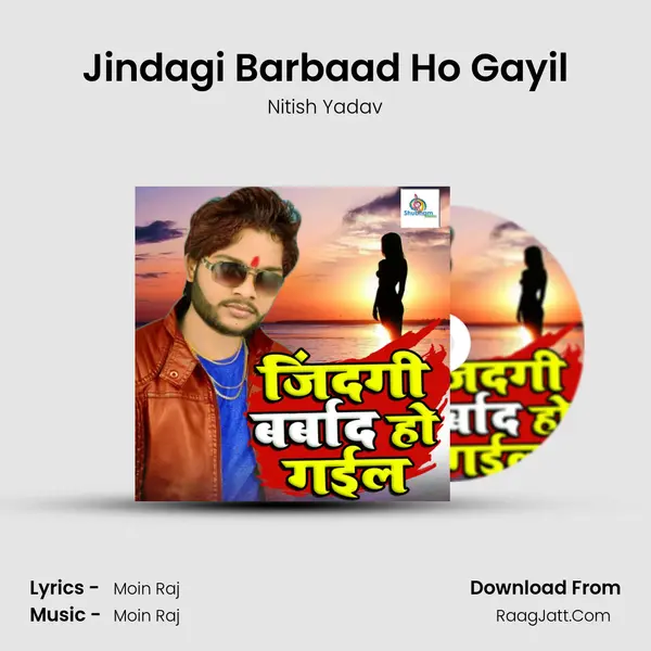 Jindagi Barbaad Ho Gayil MP3 Song by Nitish Yadav Cover