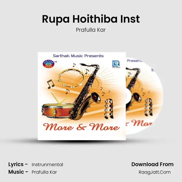 Rupa Hoithiba Inst MP3 Song by Prafulla Kar Cover