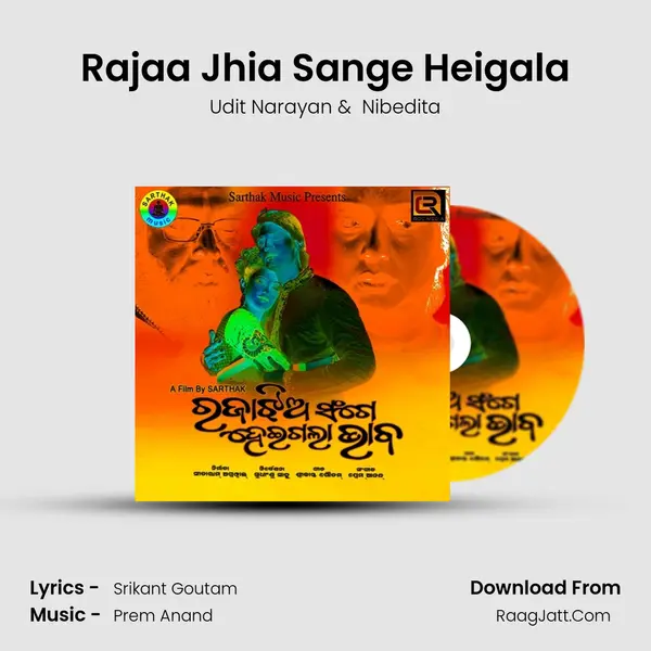 Rajaa Jhia Sange Heigala MP3 Song by Udit Narayan Cover