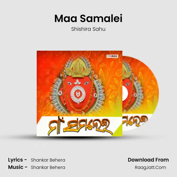 Maa Samalei MP3 Song by Shishira Sahu Cover