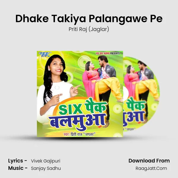 Dhake Takiya Palangawe Pe MP3 Song by Priti Raj (Jaglar) Cover