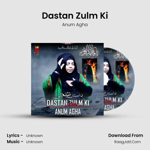 Dastan Zulm Ki mp3 song