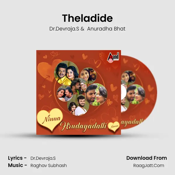 Theladide mp3 song