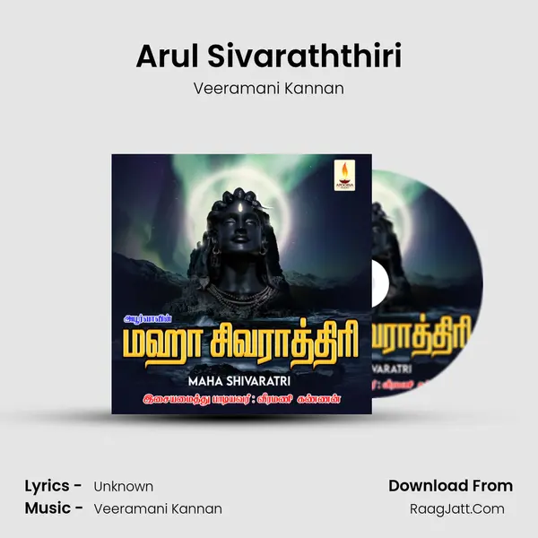 Arul Sivaraththiri MP3 Song by Veeramani Kannan Cover
