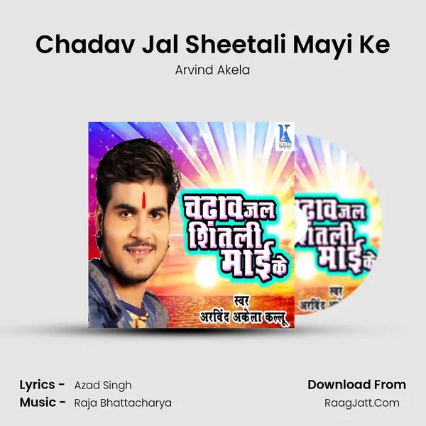 Chadav Jal Sheetali Mayi Ke - Arvind Akela