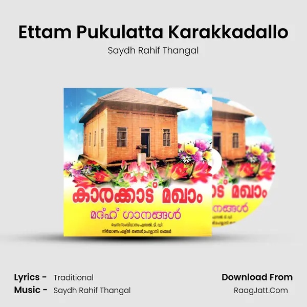 Ettam Pukulatta Karakkadallo MP3 Song by Saydh Rahif Thangal Cover