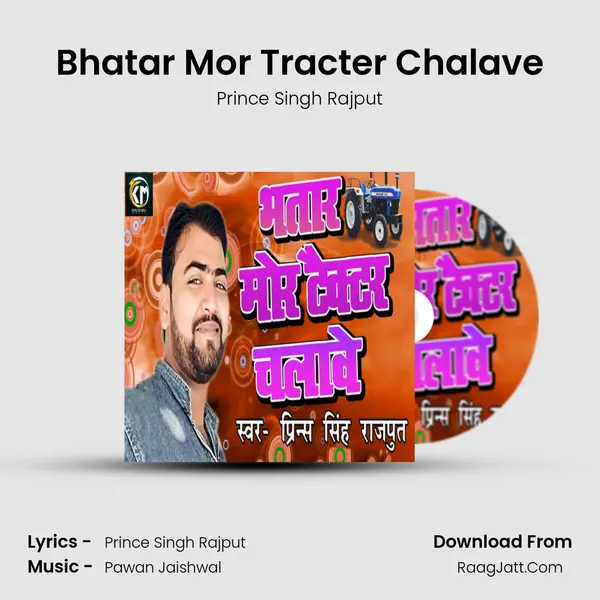Bhatar Mor Tracter Chalave - Prince Singh Rajput