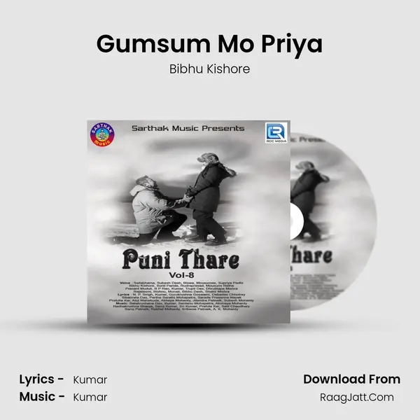 Gumsum Mo Priya MP3 Song by Bibhu Kishore Cover