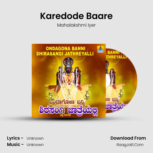 Karedode Baare MP3 Song by Mahalakshmi Iyer Cover