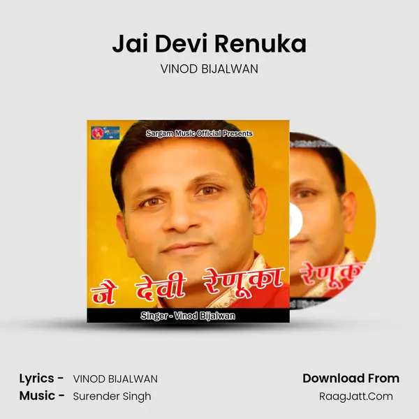 Jai Devi Renuka MP3 Song by VINOD BIJALWAN Cover