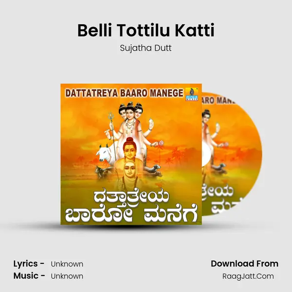 Belli Tottilu Katti MP3 Song by Sujatha Dutt Cover